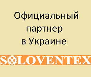 medist.com.ua официальный партнер Soloventex в Украине